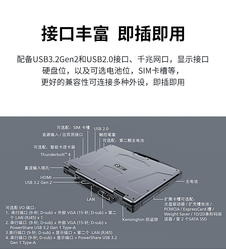 DTN-S1411G_25.png