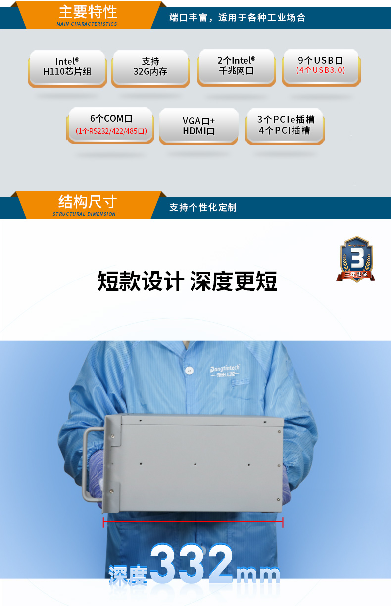 DT-S410MB-JH110MA_03.jpg