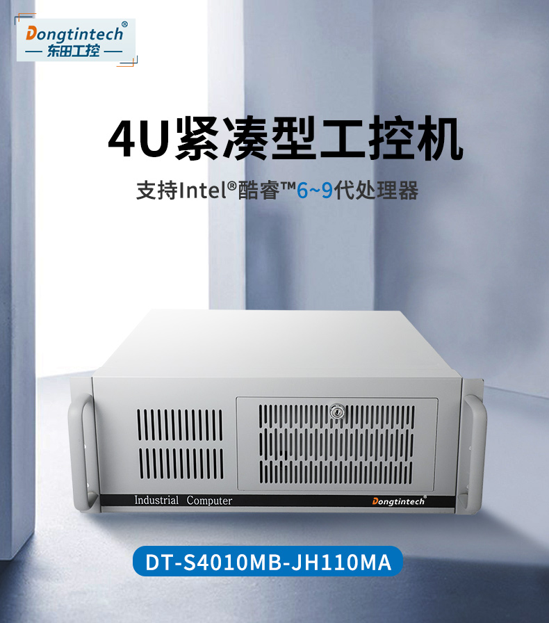 DT-S410MB-JH110MA_01.jpg