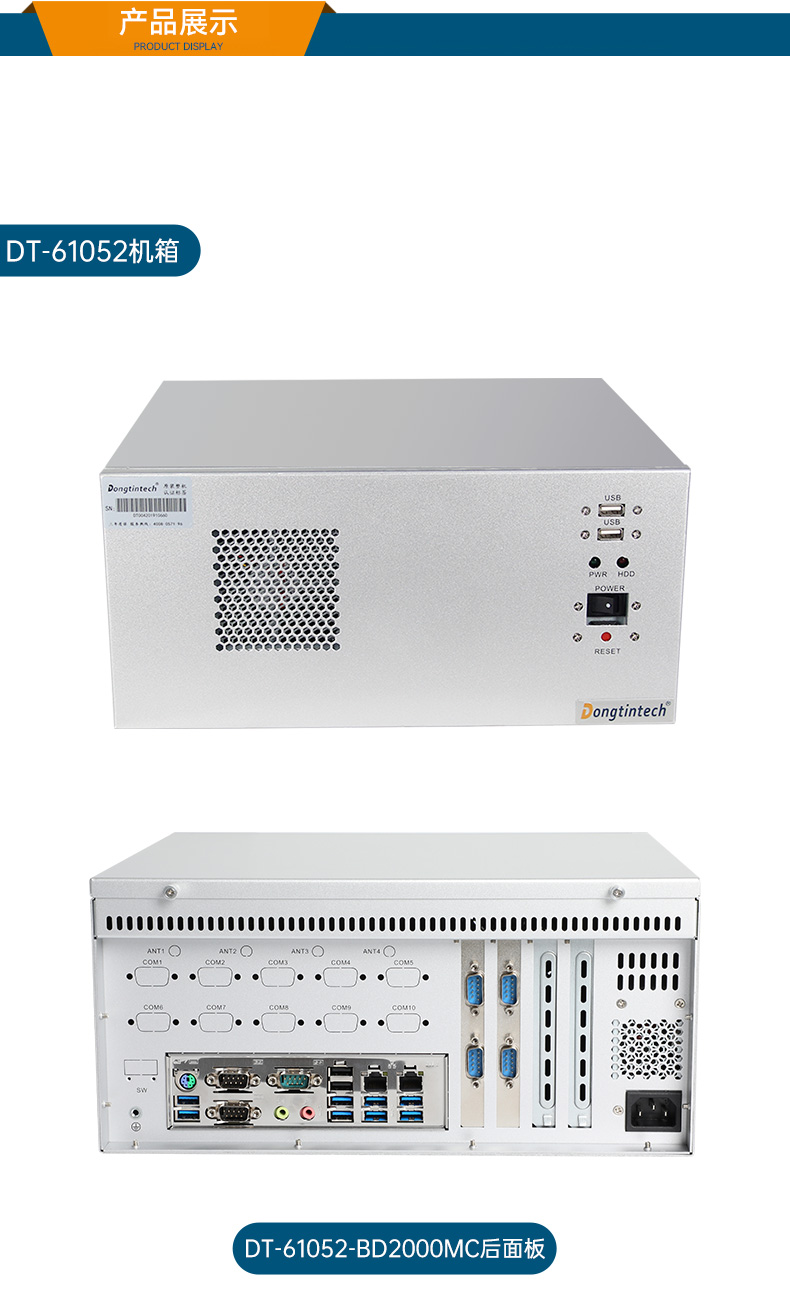 DT-5206-BD2000MC_09.jpg