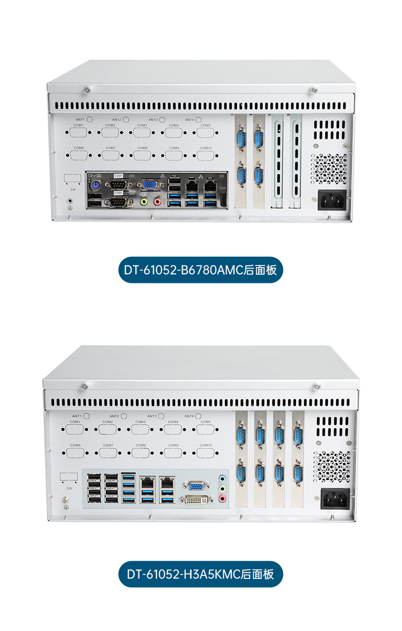 DT-5206-BD2000MC_10.jpg