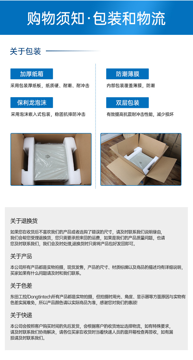 DT-5206-BD2000MC_13.jpg