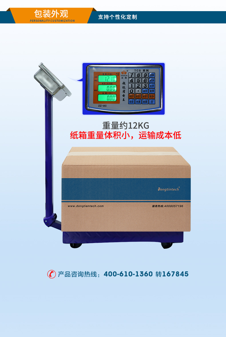 详情_25.jpg