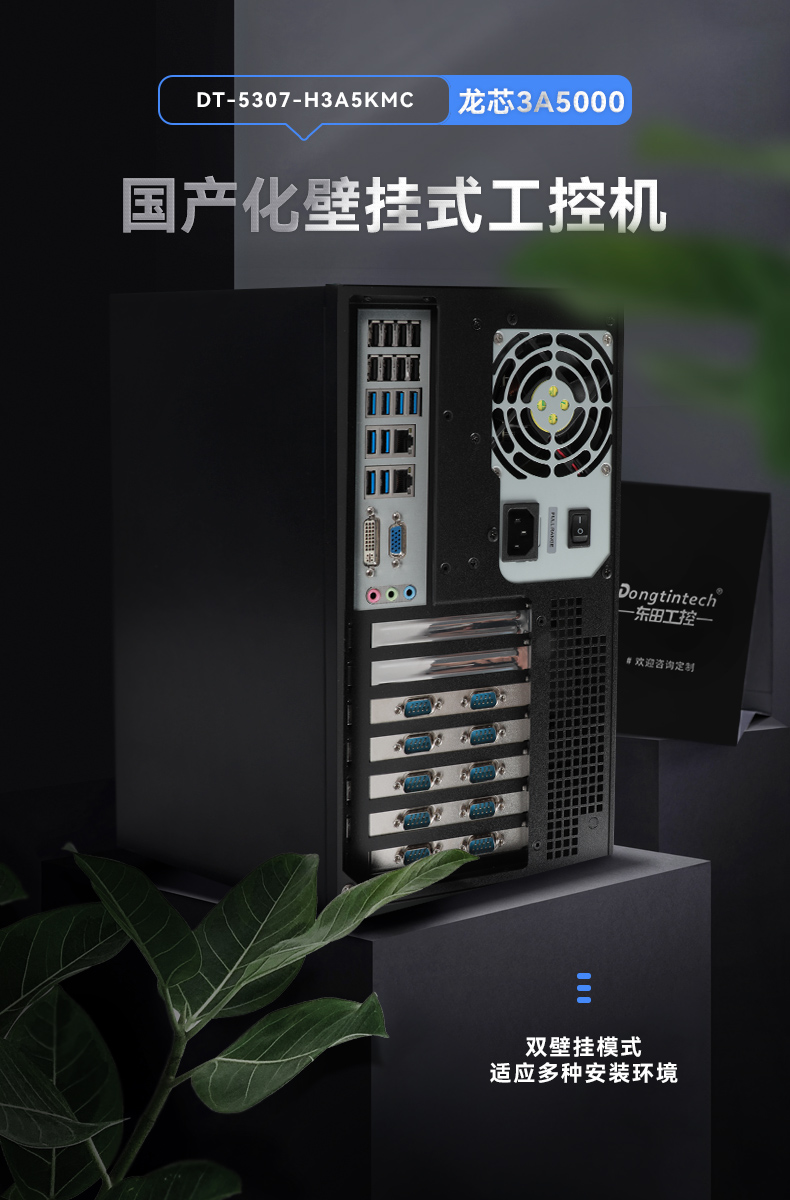 DT-5307-H3A5KMC_03.jpg