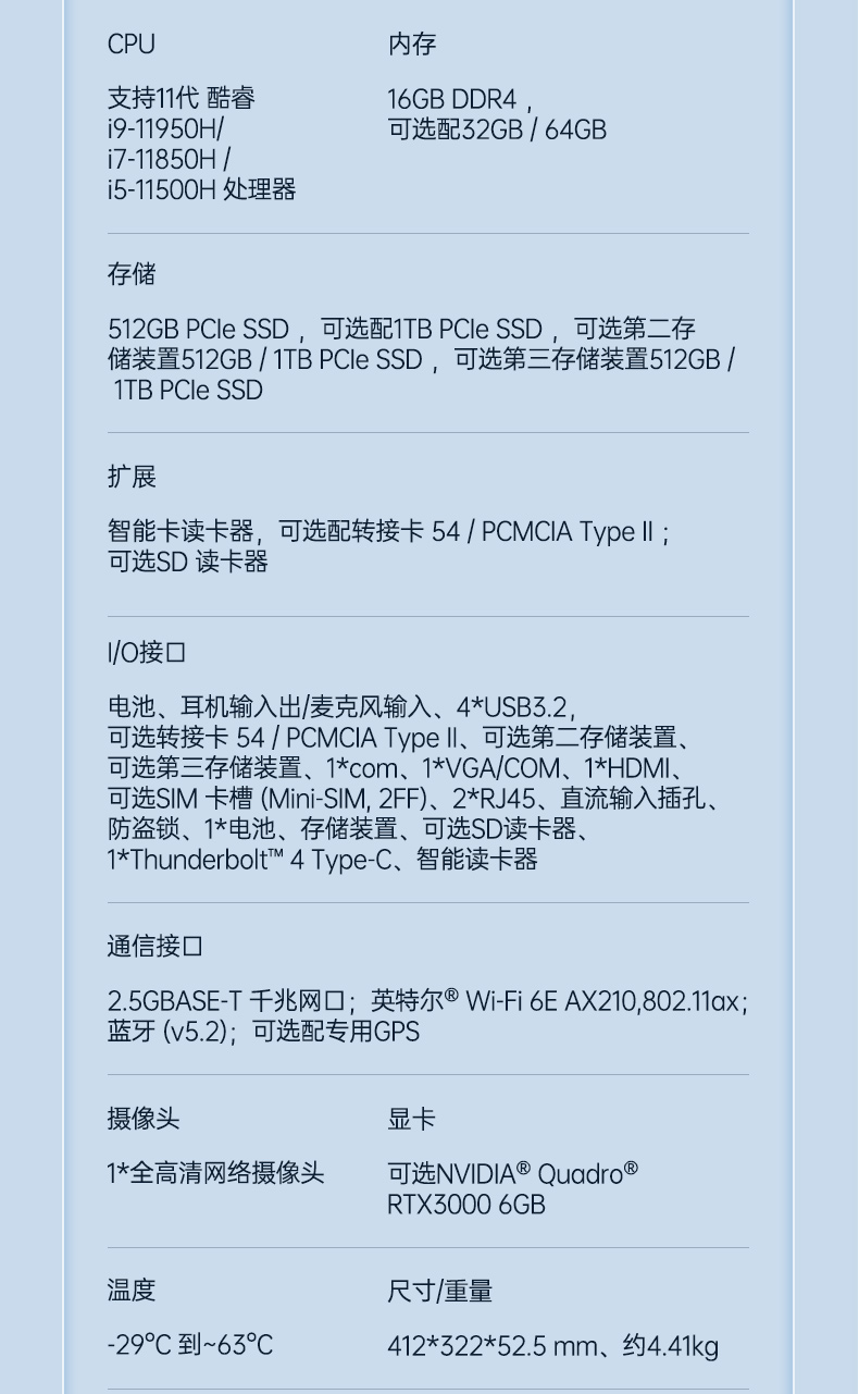 优化DTN-X1511G详情123_19.jpg