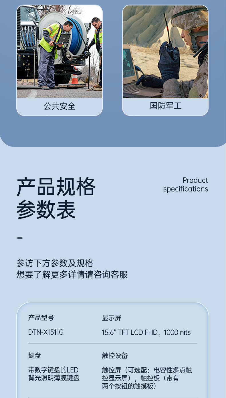 优化DTN-X1511G详情123_18.jpg