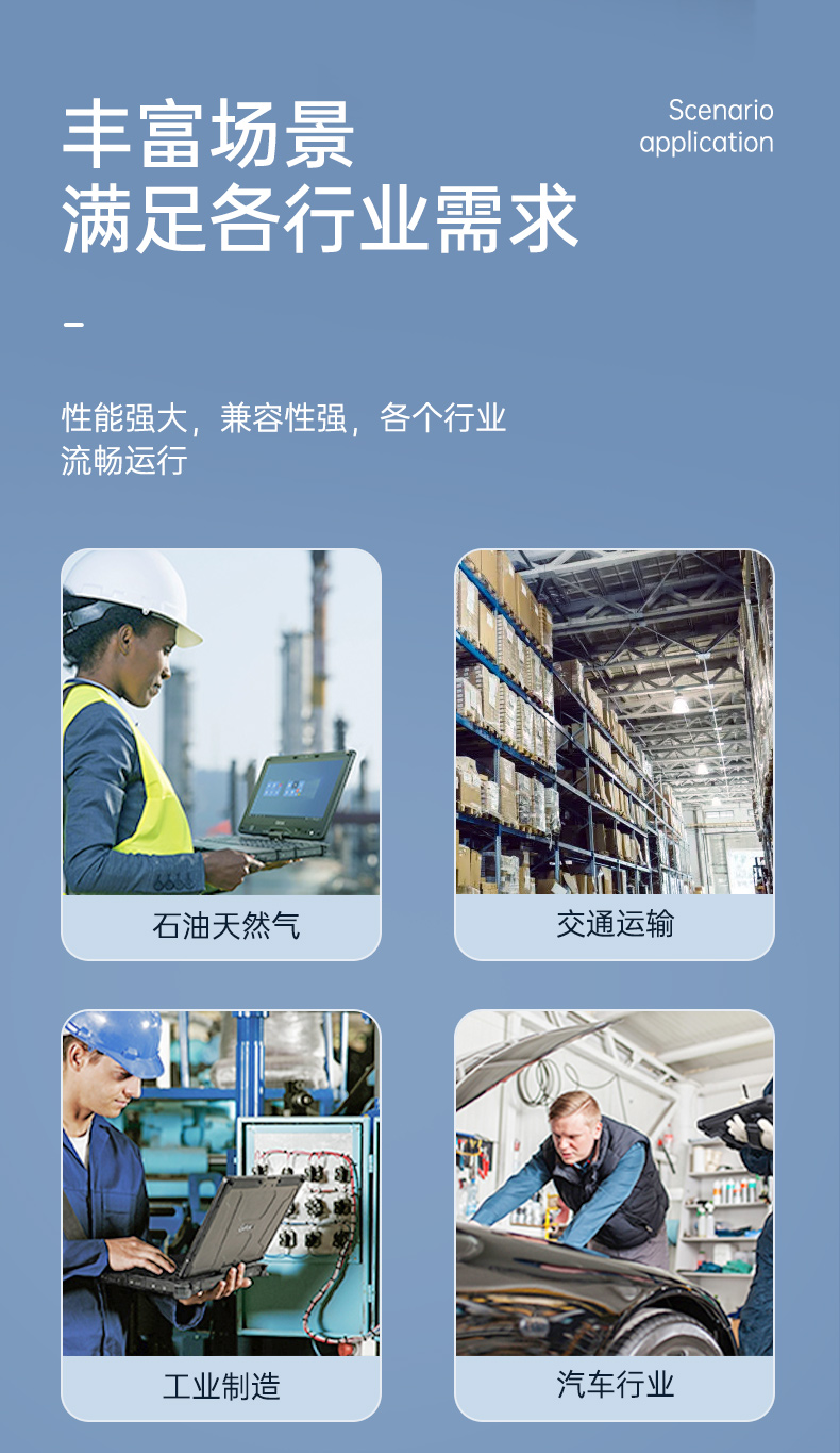 优化DTN-X1511G详情123_17.jpg