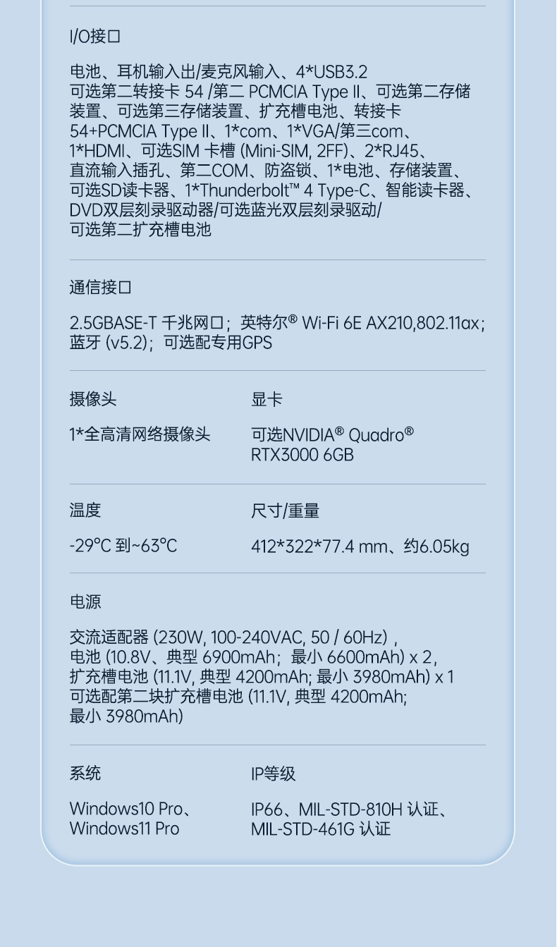 优化DTN-X1511G详情123_21.jpg