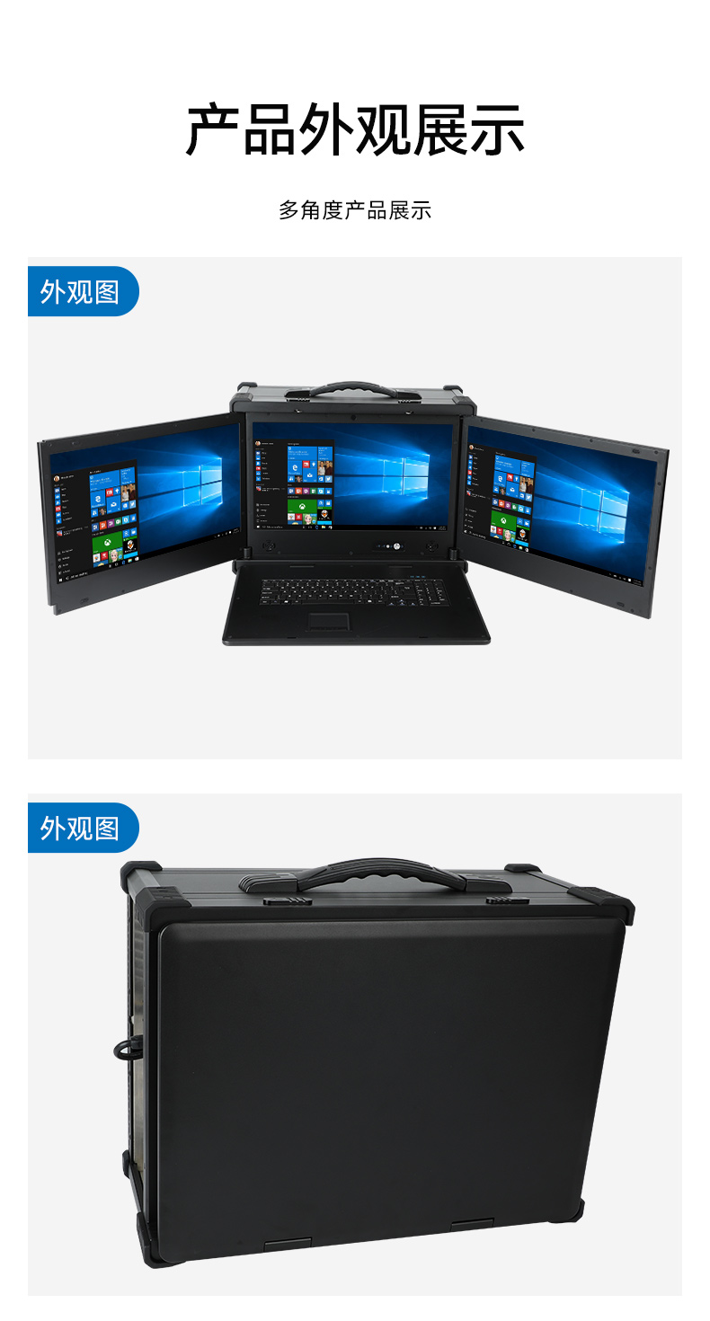 DT-S1437AD-H110-三合一详情页_11.jpg