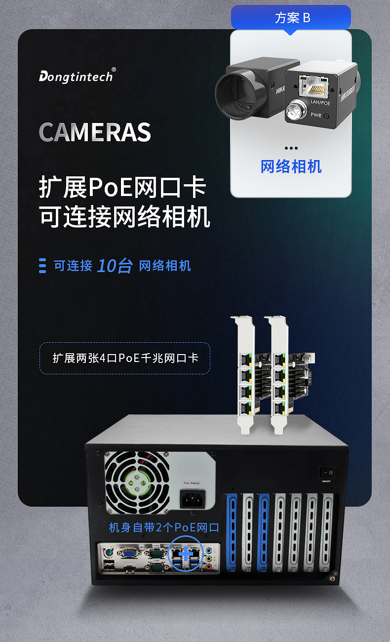 DT-5307-WH110MA_09.jpg