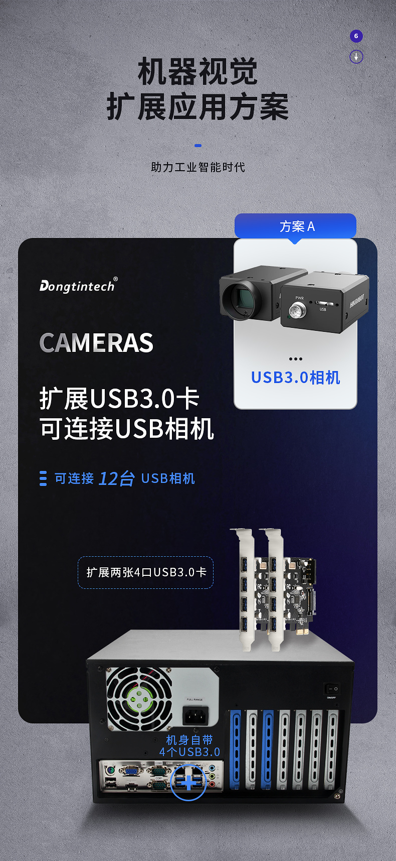 DT-5307-WH110MA_08.jpg