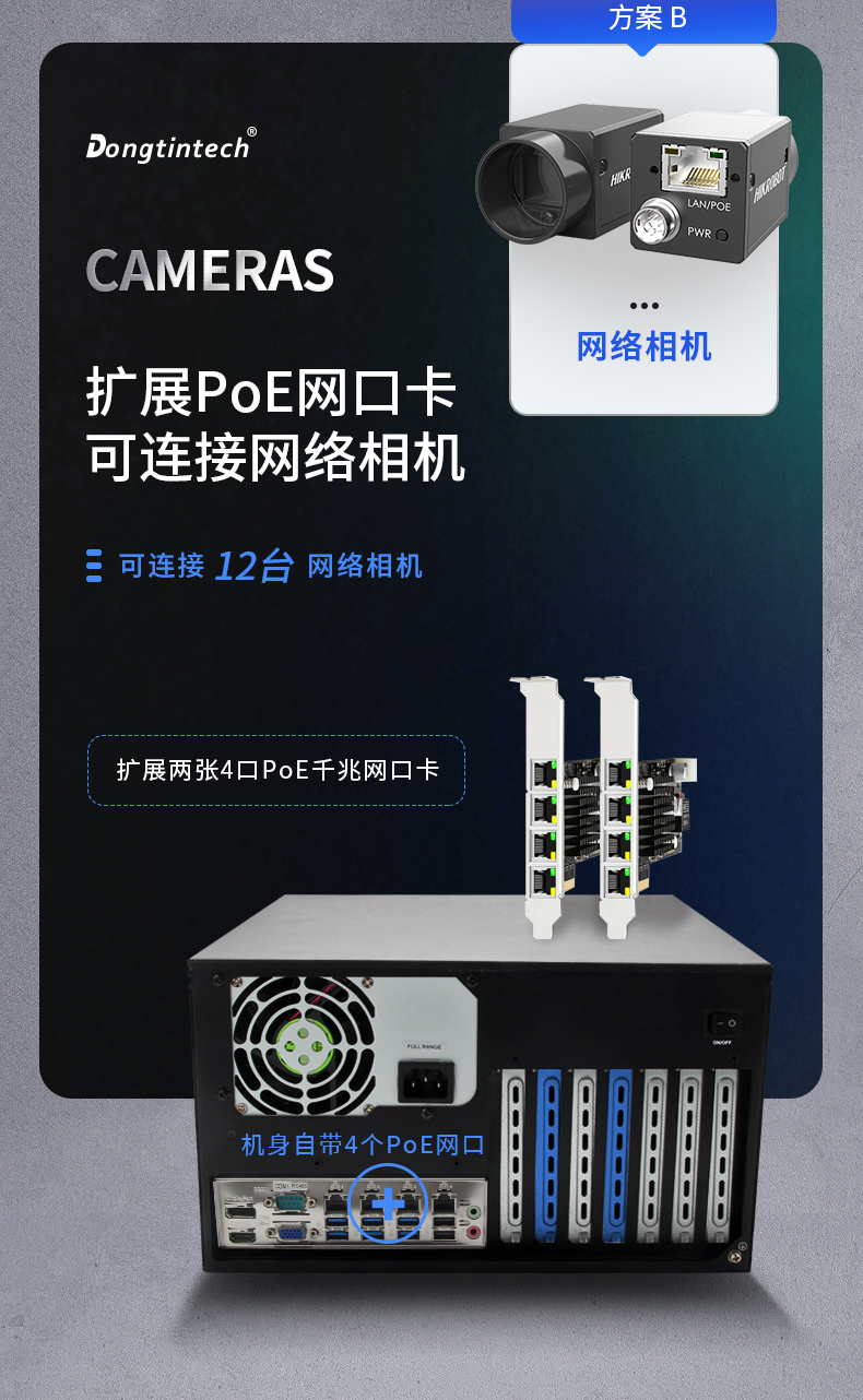 DT-5307-WW480MA详情_11.jpg
