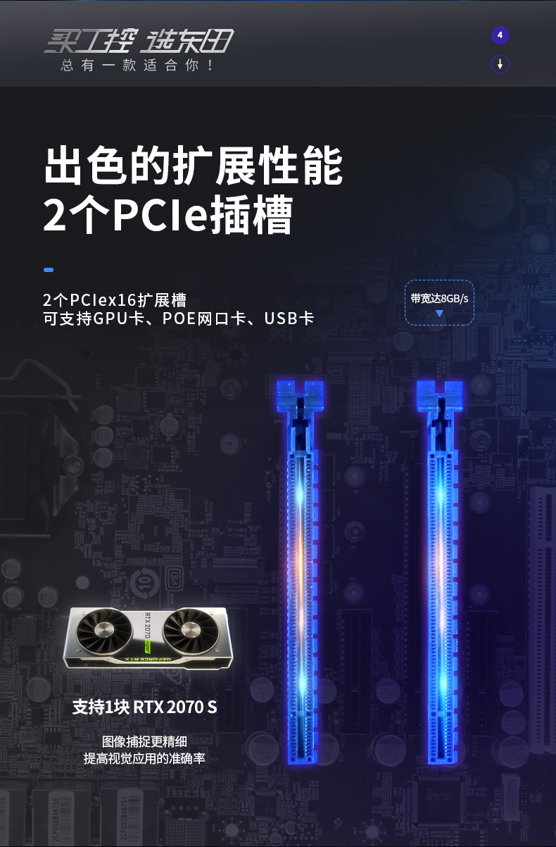 DT-5307-WW480MA详情_06.jpg