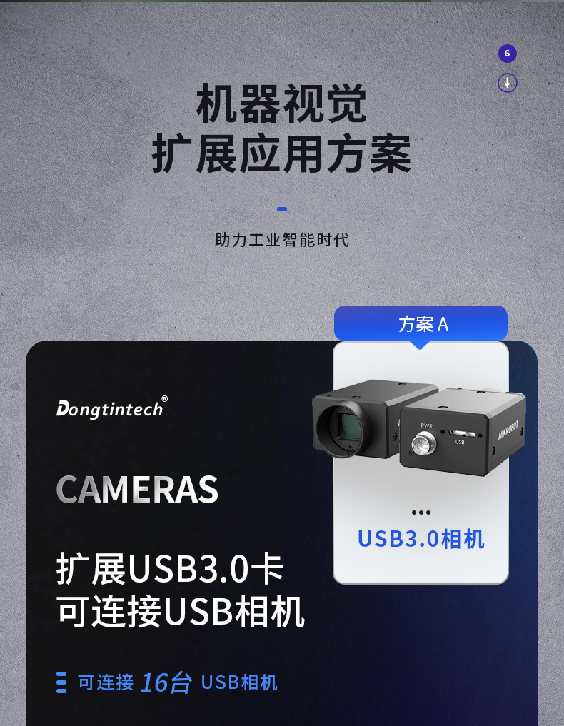 DT-5307-WW480MA详情_09.jpg