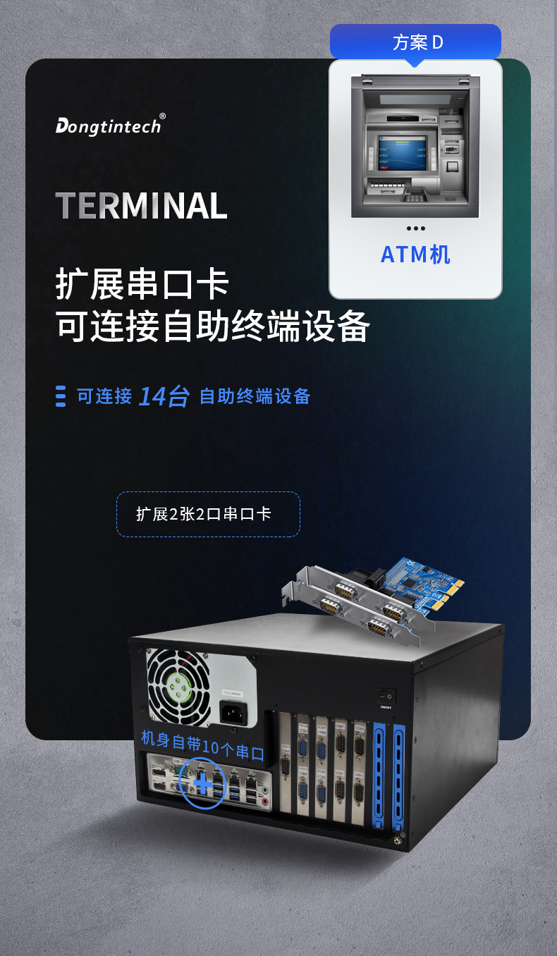 DT-5307-WW480MA详情_13.jpg