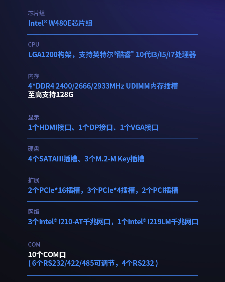 DT-5307-WW480MA详情_19.jpg