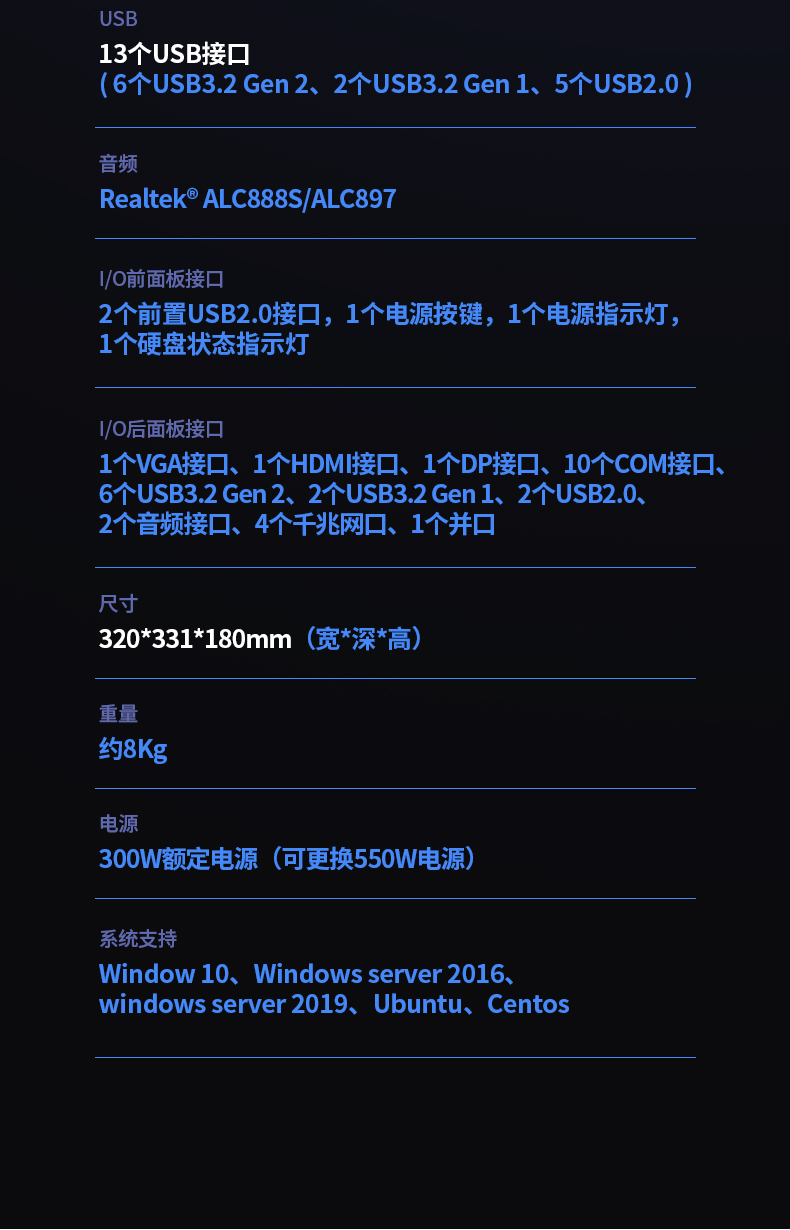 DT-5307-WW480MA详情_20.jpg