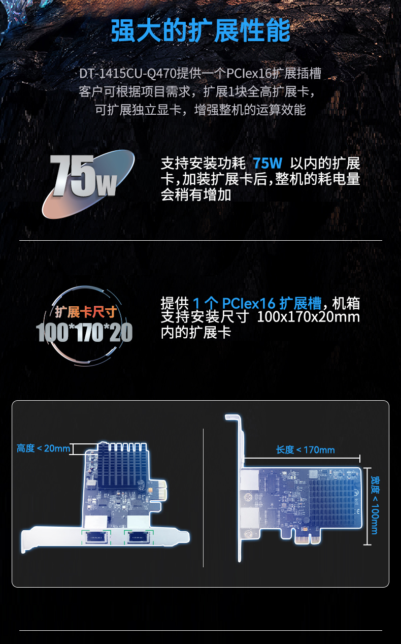 DT-1415CU-Q470_04.jpg