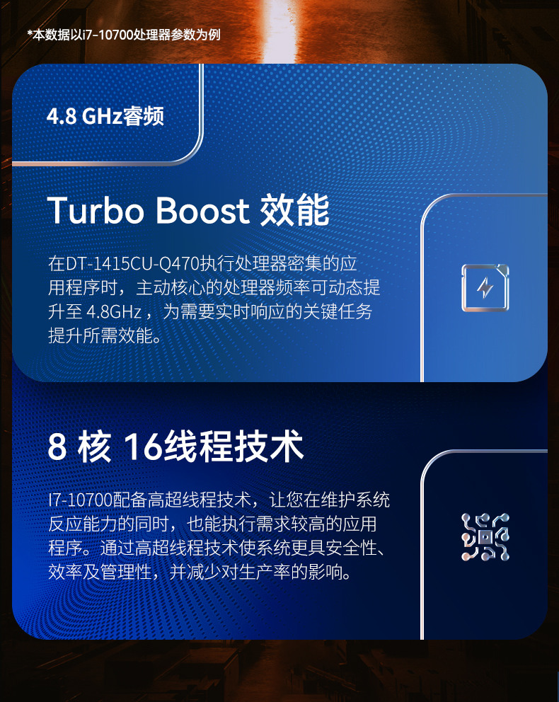 DT-1415CU-Q470_10.jpg