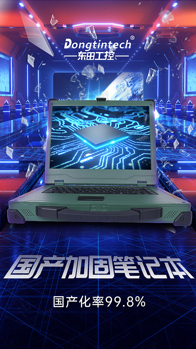 DTN-X15FT2000G详情优化1_03.jpg