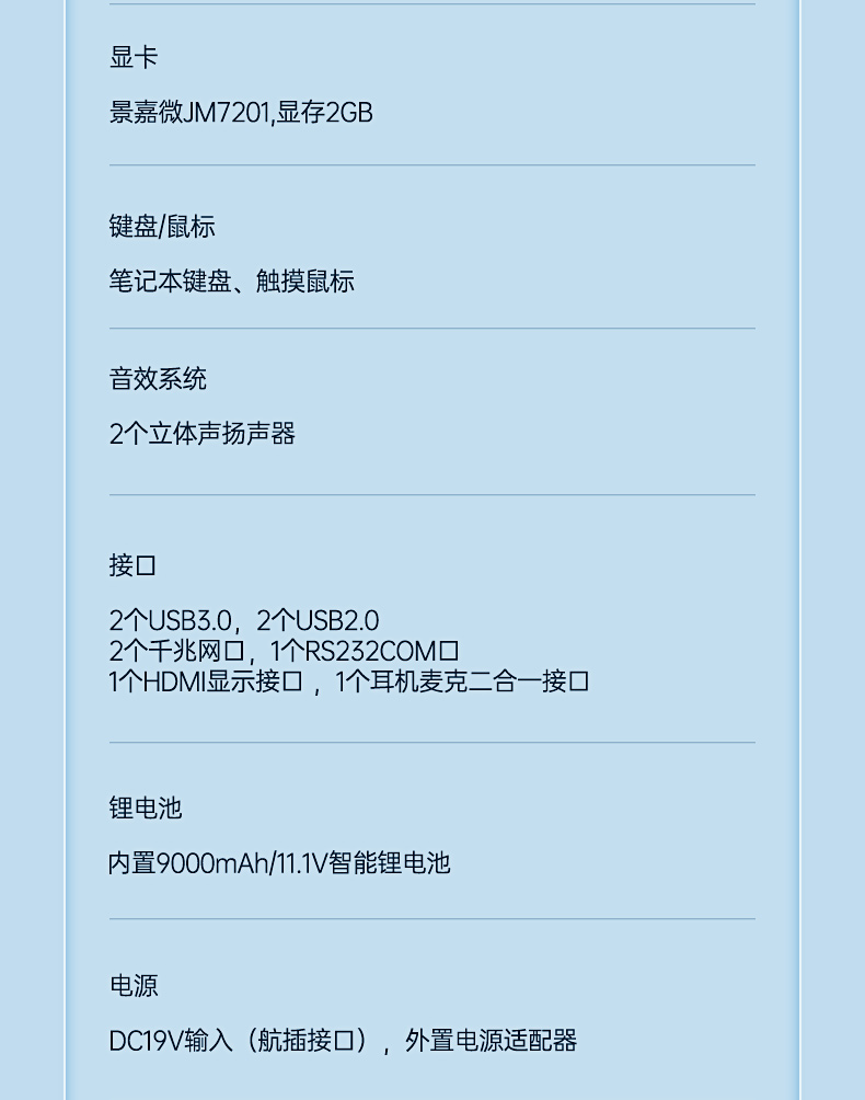 DTN-X15FT2000G详情优化1_20.jpg
