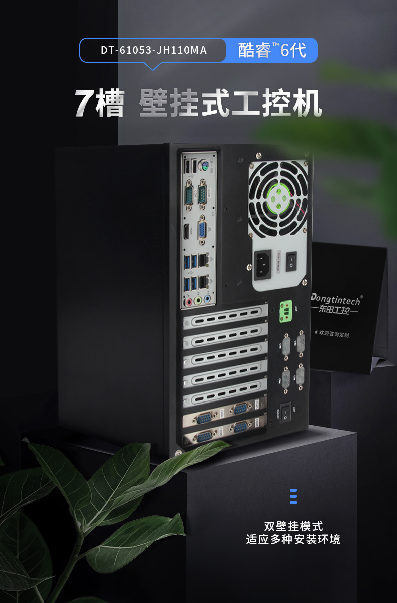 DT-5307-JH110MA_01.jpg