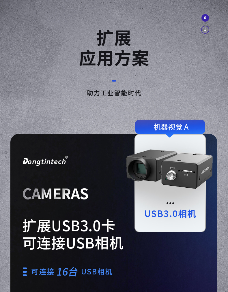 DT-5307-JH110MA_10.jpg