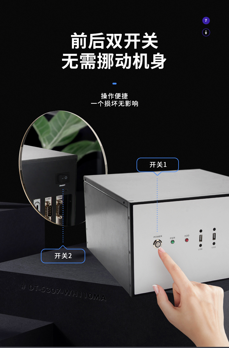 DT-5307-JH110MA_15.jpg