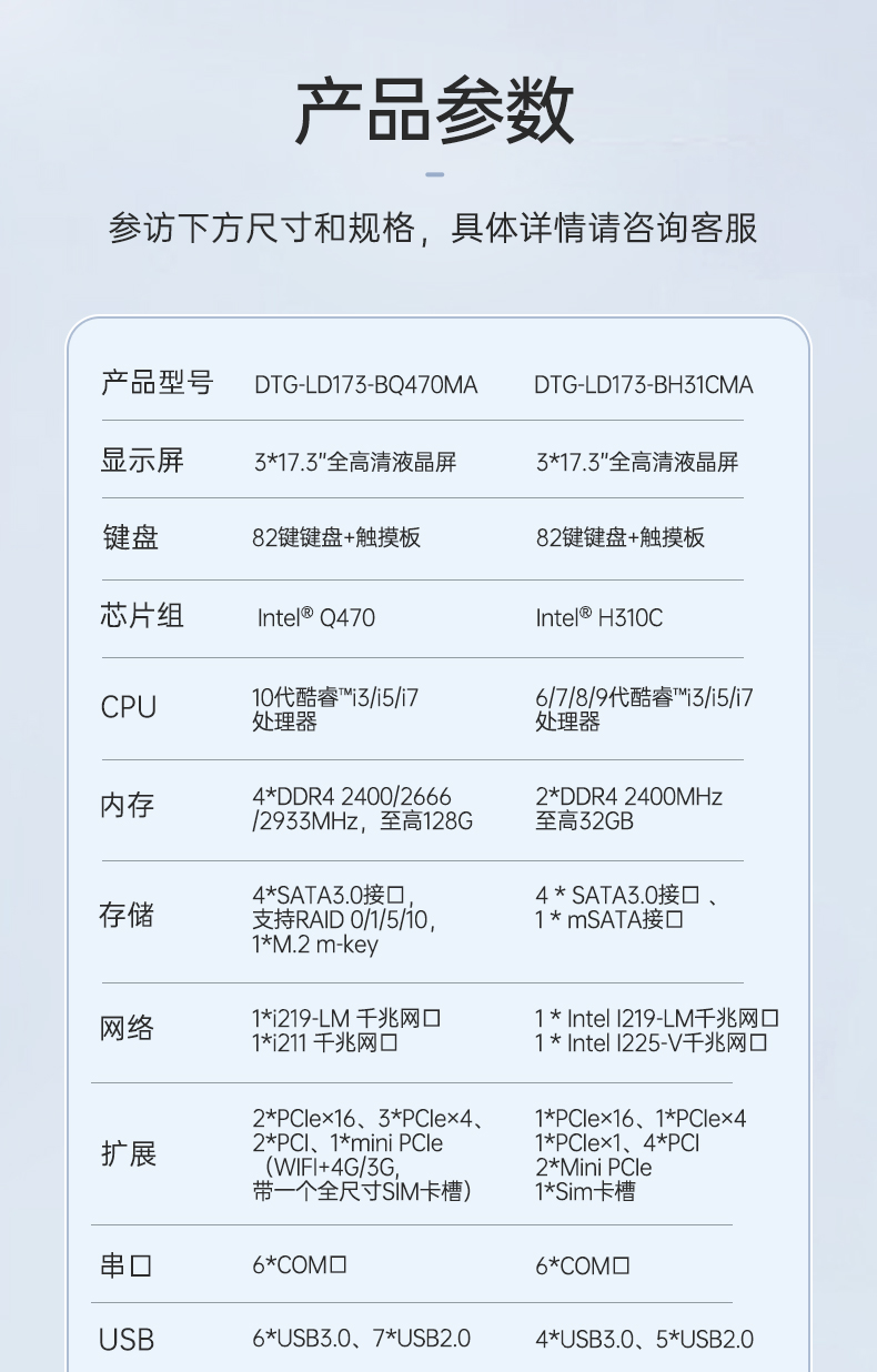 详情_14.jpg