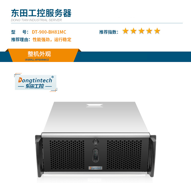 DT-900-BH81MC_01.jpg