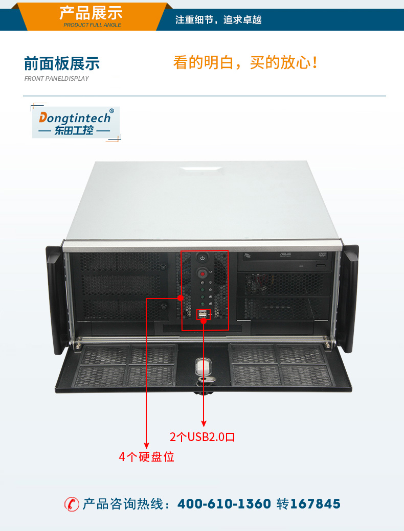 DT-900-BH81MC_19.jpg