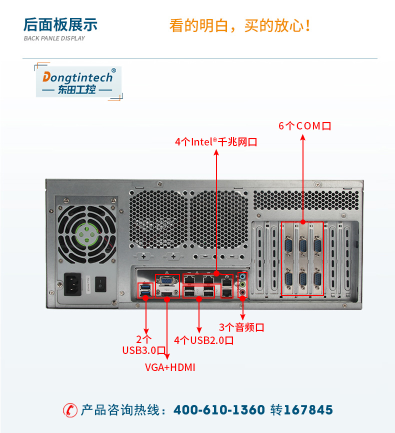 DT-900-BH81MC_20.jpg