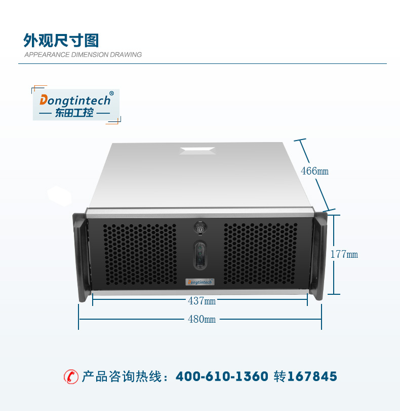 DT-900-BH81MC_24.jpg