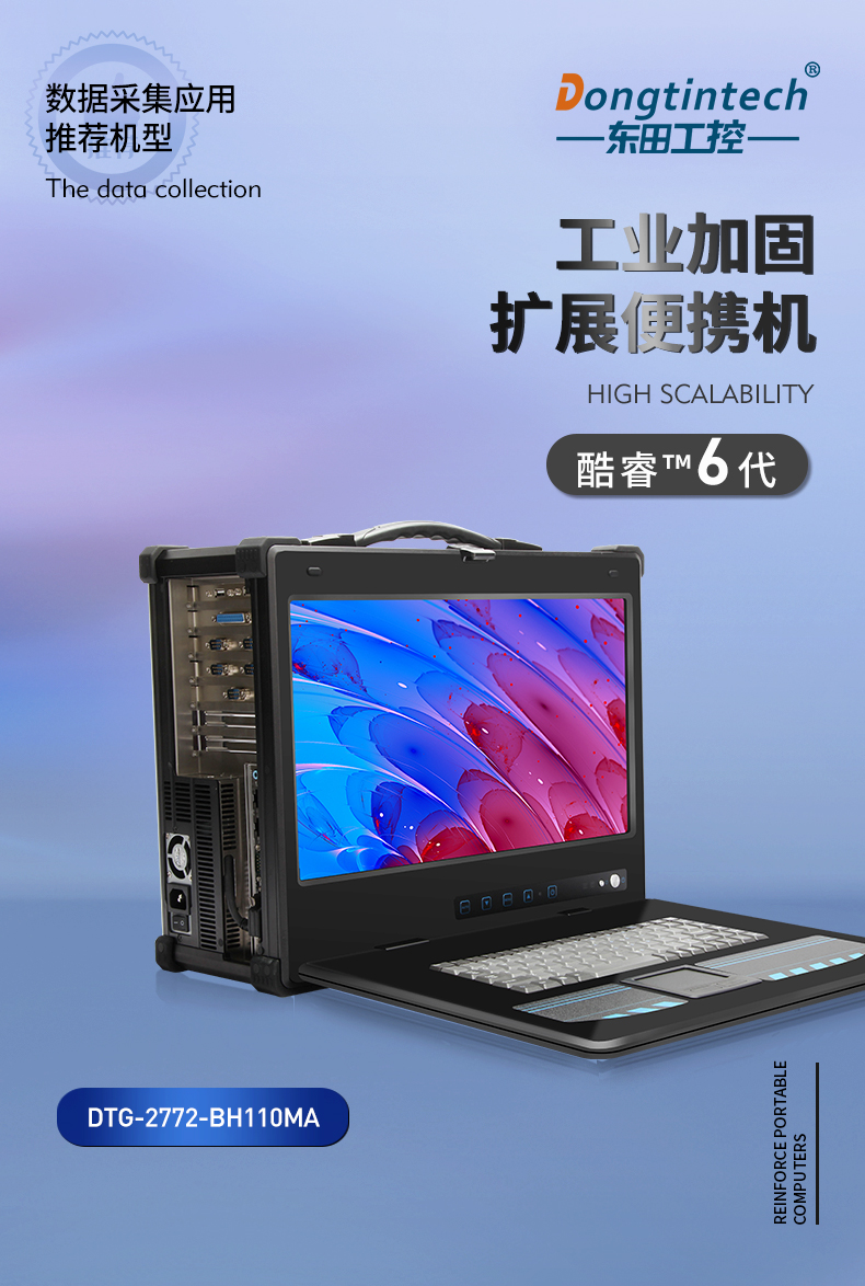 DTG-2772-BH110MA_01.jpg