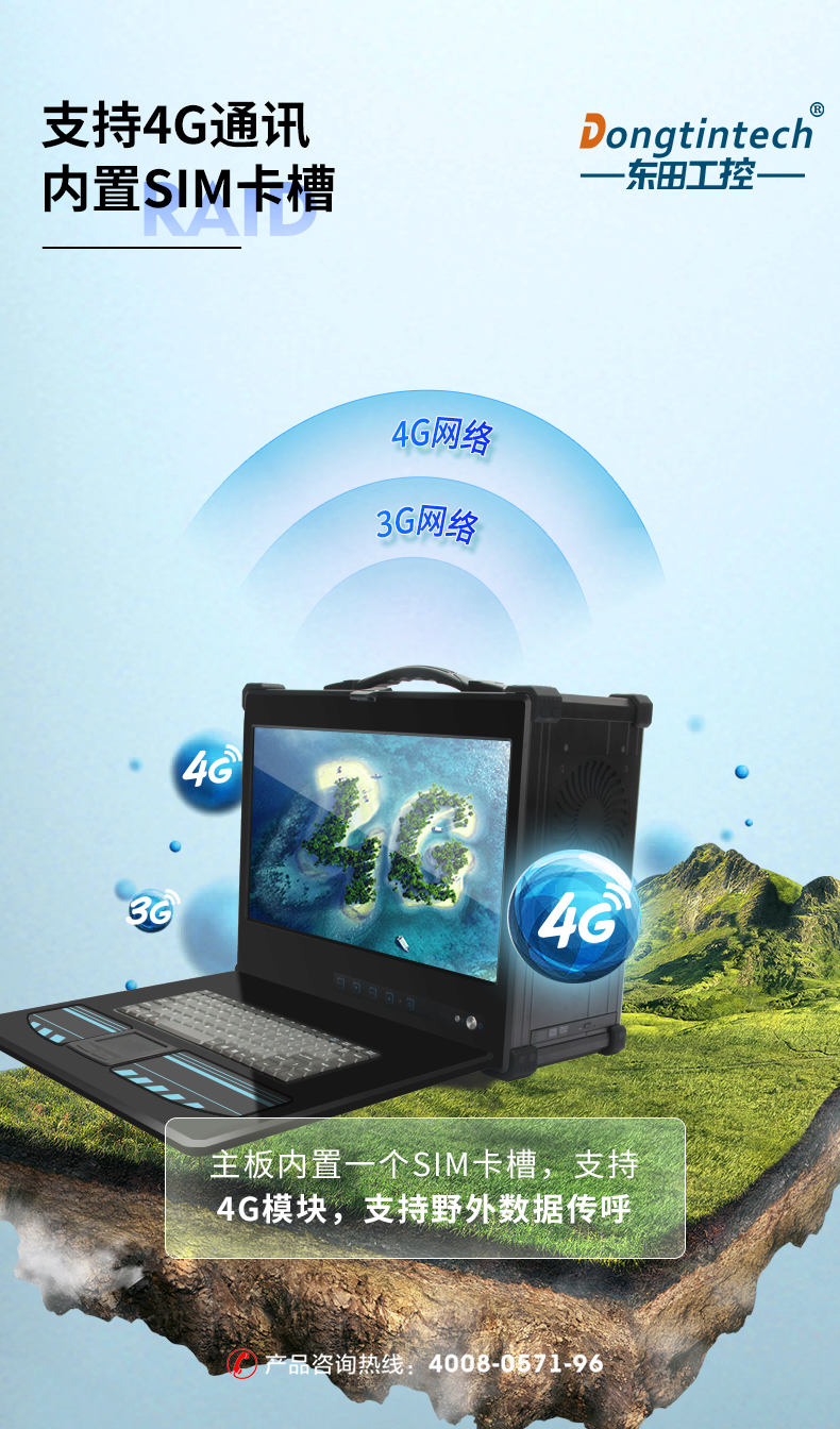 DTG-2772-BH110MA_14.jpg