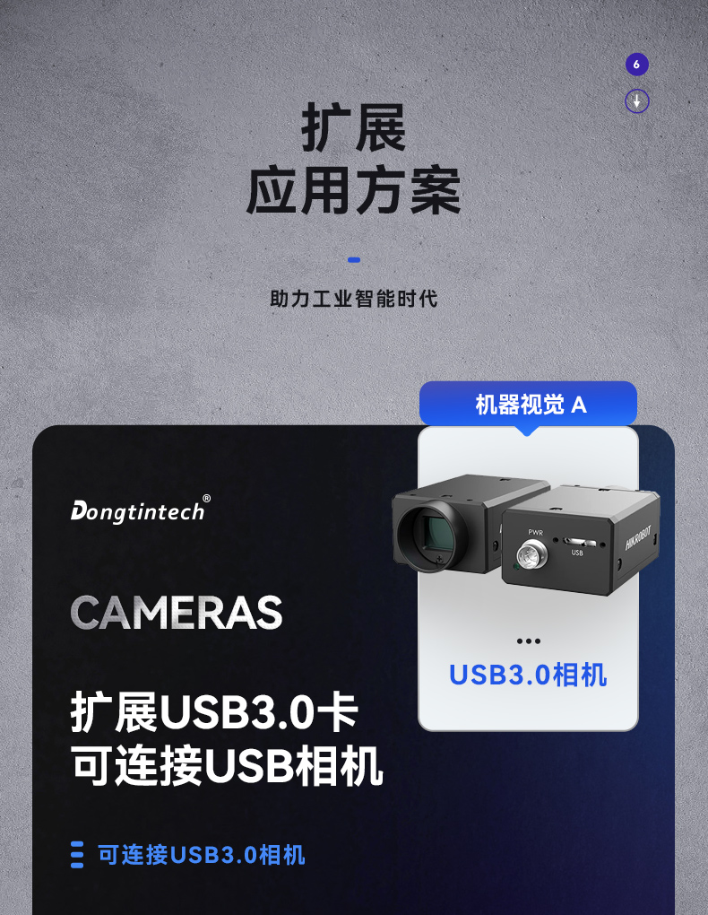 DT-5309-BQ270MA_11.jpg