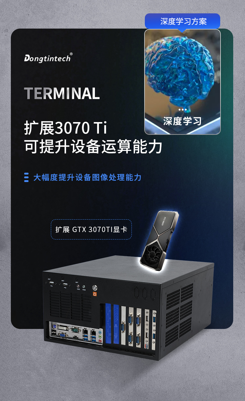 DT-5309-BQ470MA_12.jpg