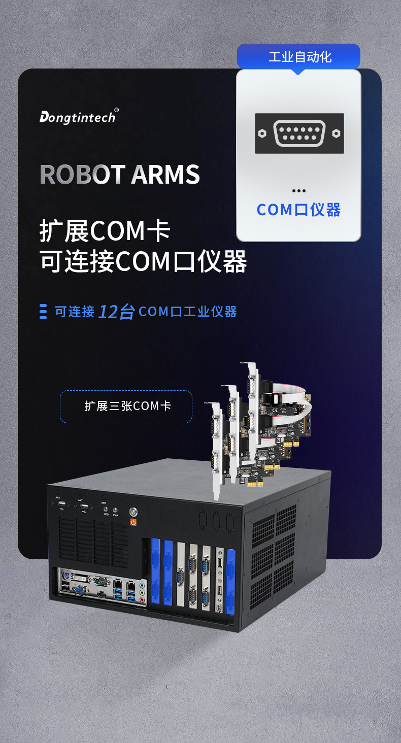 DT-5309-BQ470MA_13.jpg