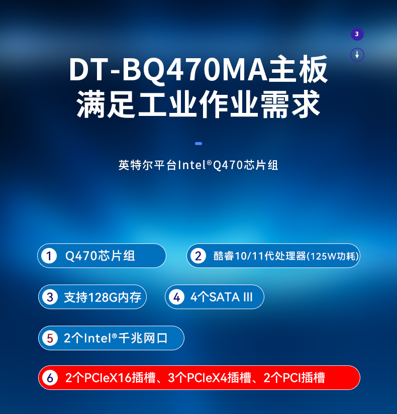 DT-5309-BQ470MA_04.jpg