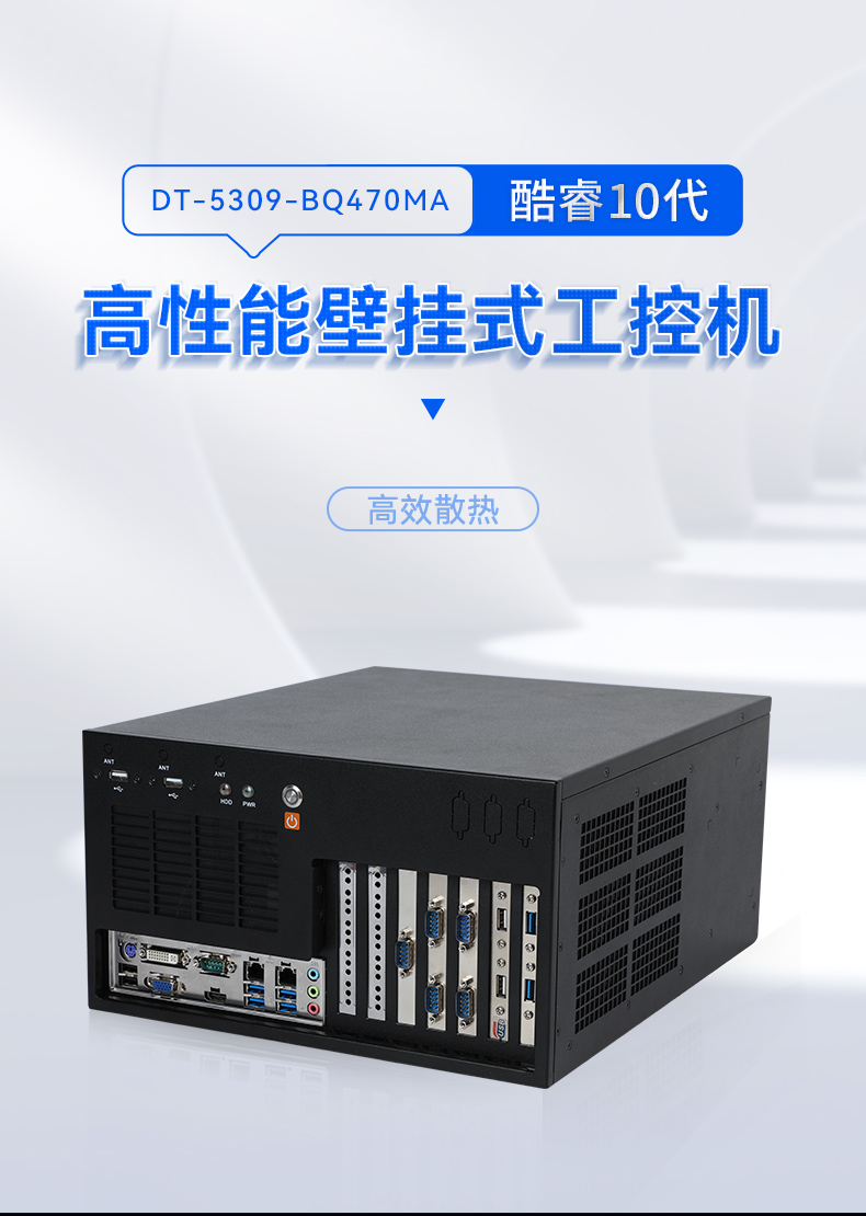 DT-5309-BQ470MA_01.jpg