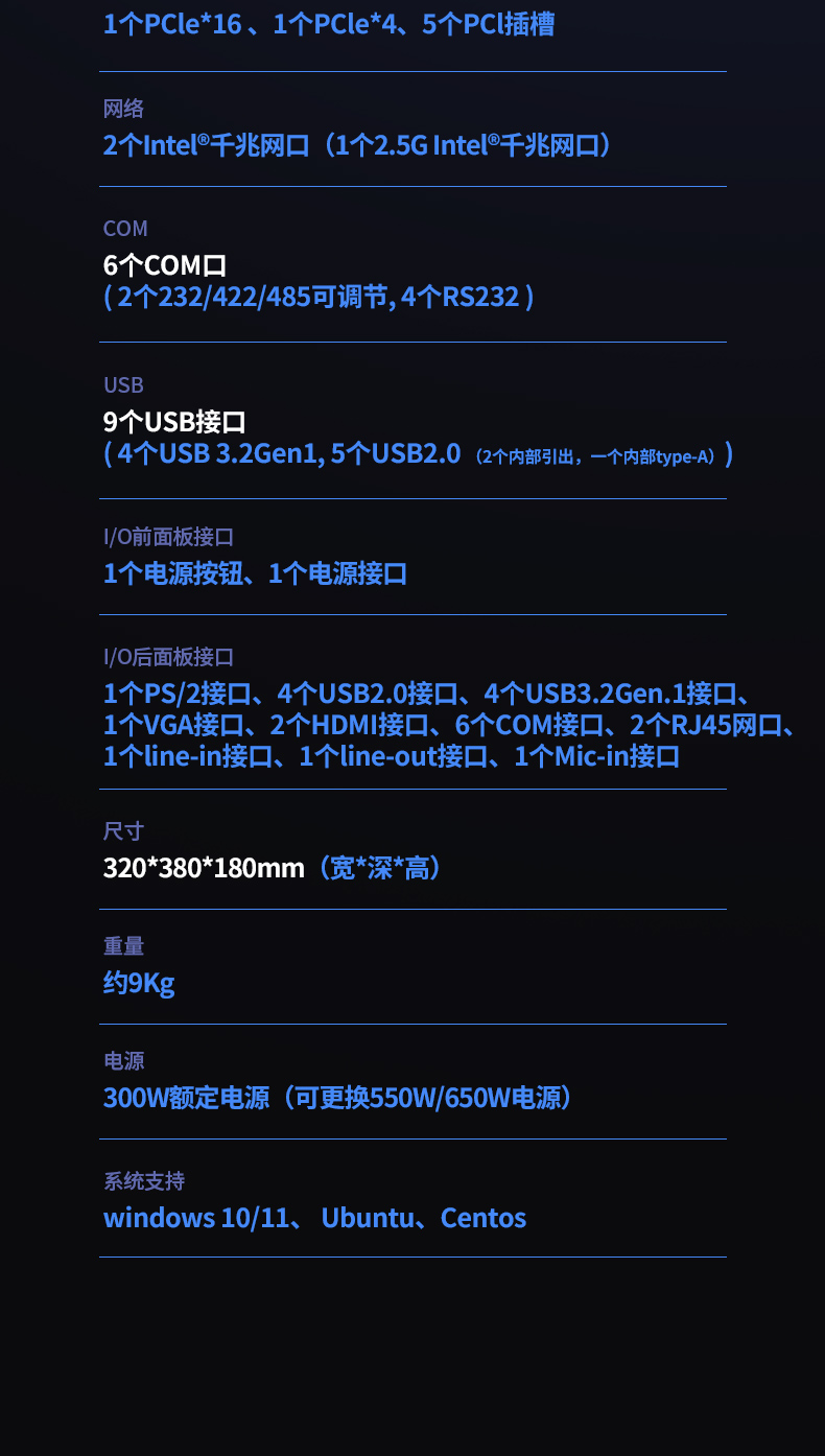 详情_18.jpg
