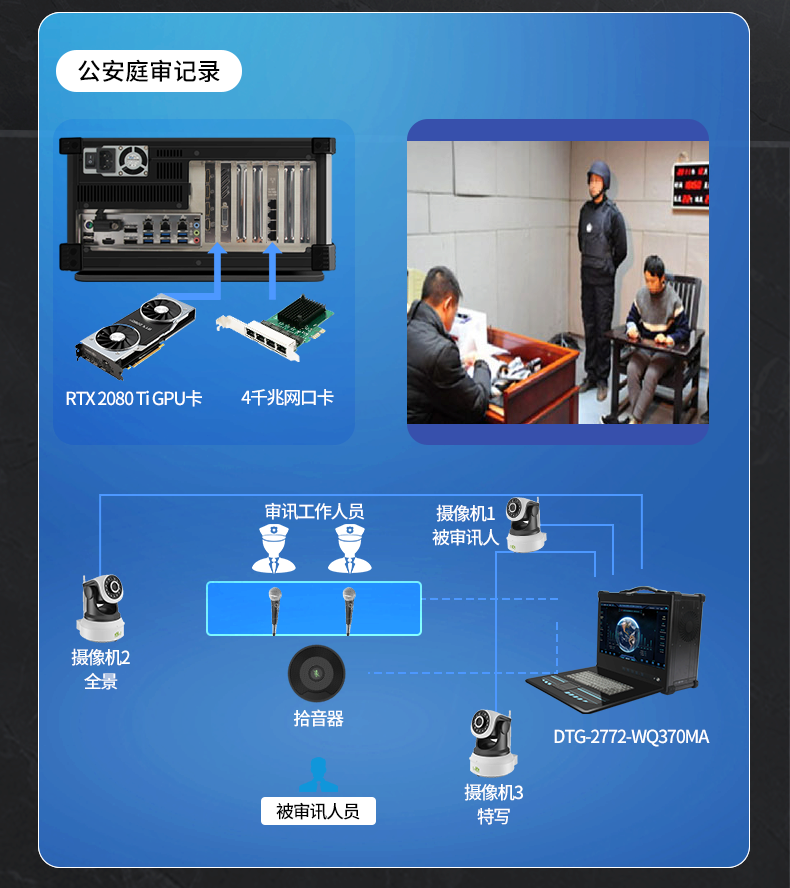 DTG-2772-WQ370MA_09.png