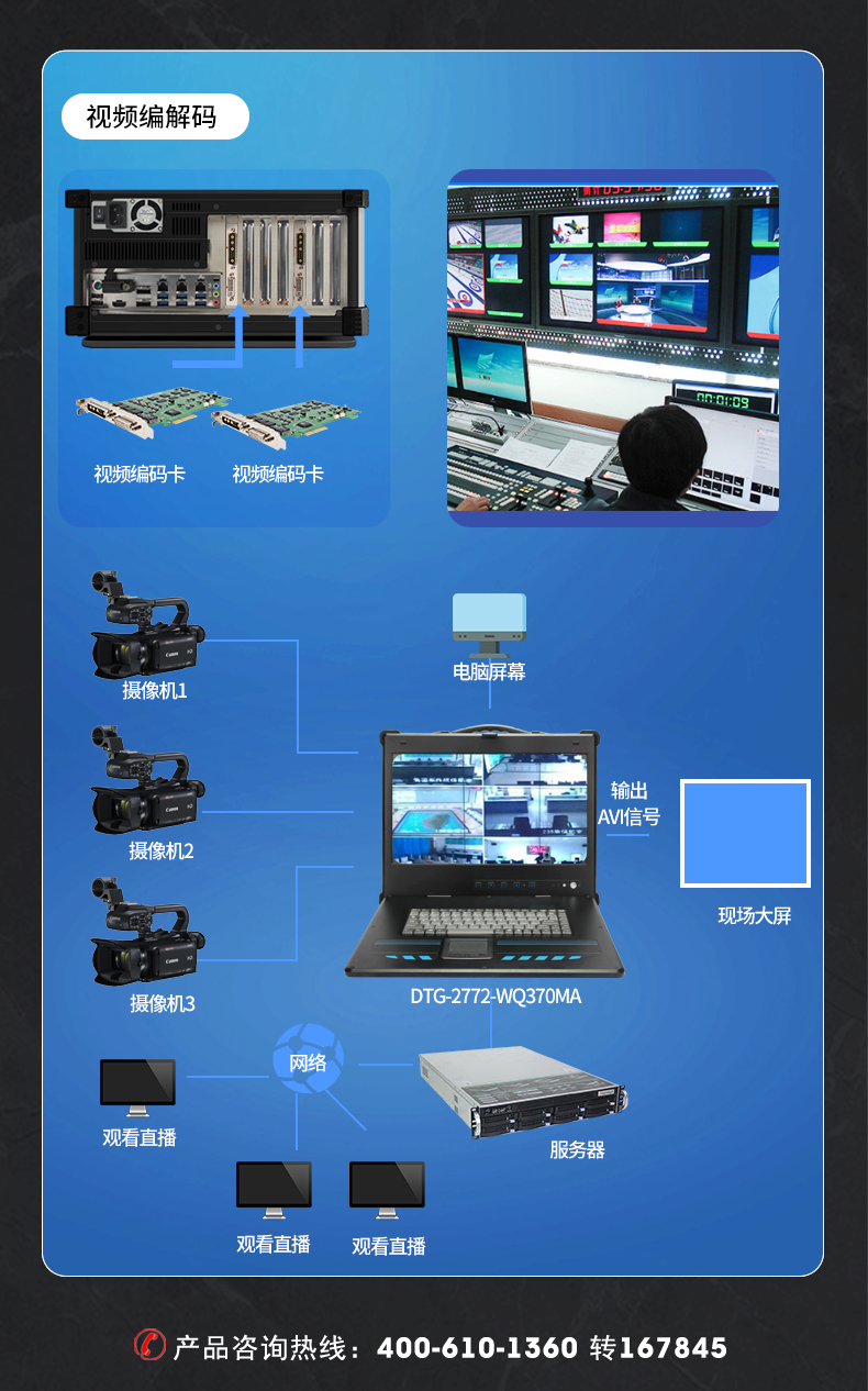 DTG-2772-WQ370MA_10.png
