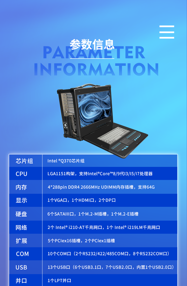 DTG-2772-WQ370MA_22.png