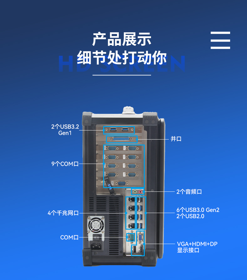 详情_25.jpg