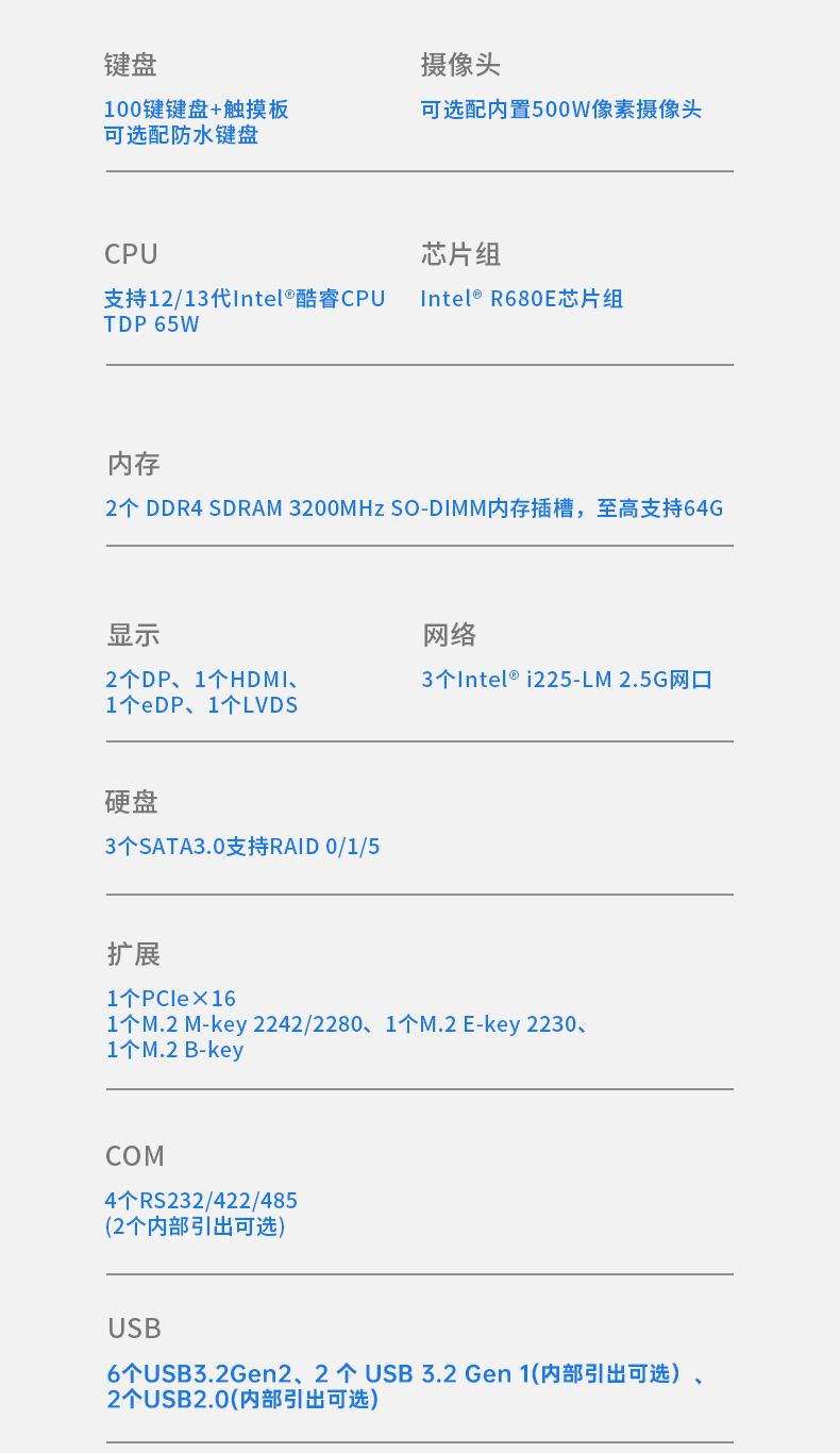 DT-S1437CT-R68E-三合一套版_15.jpg