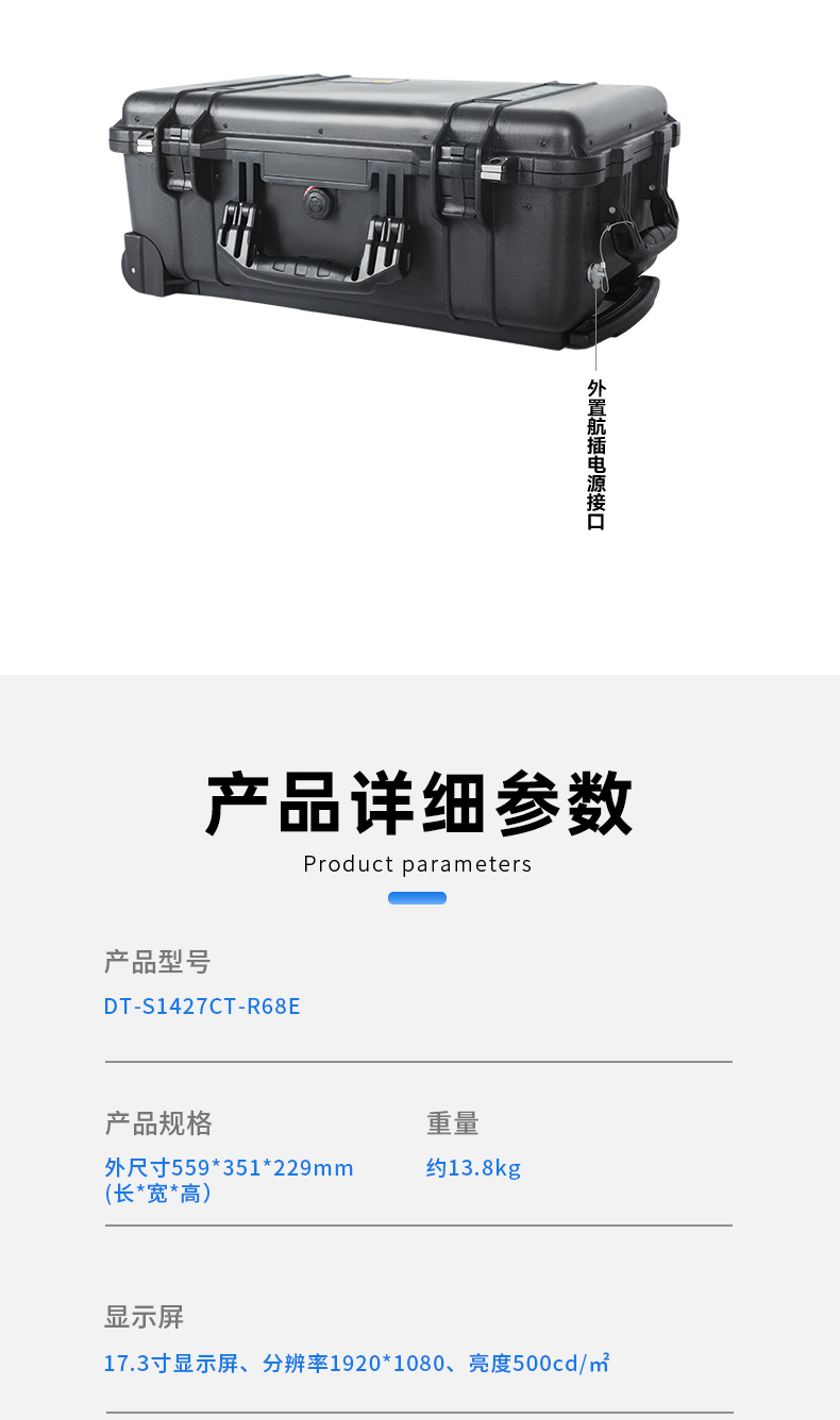 DT-S1437CT-R68E-三合一套版_14.jpg