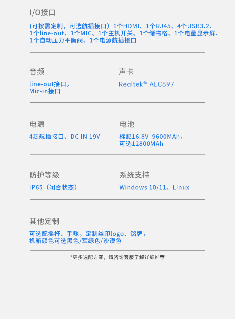 DT-S1437CT-R68E-三合一套版_16.jpg