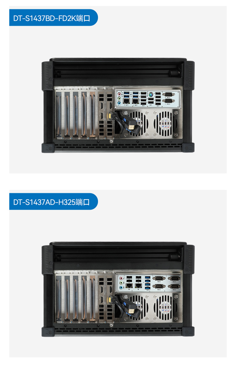 DT-S1437AD-H325-三合一详情页_13.jpg