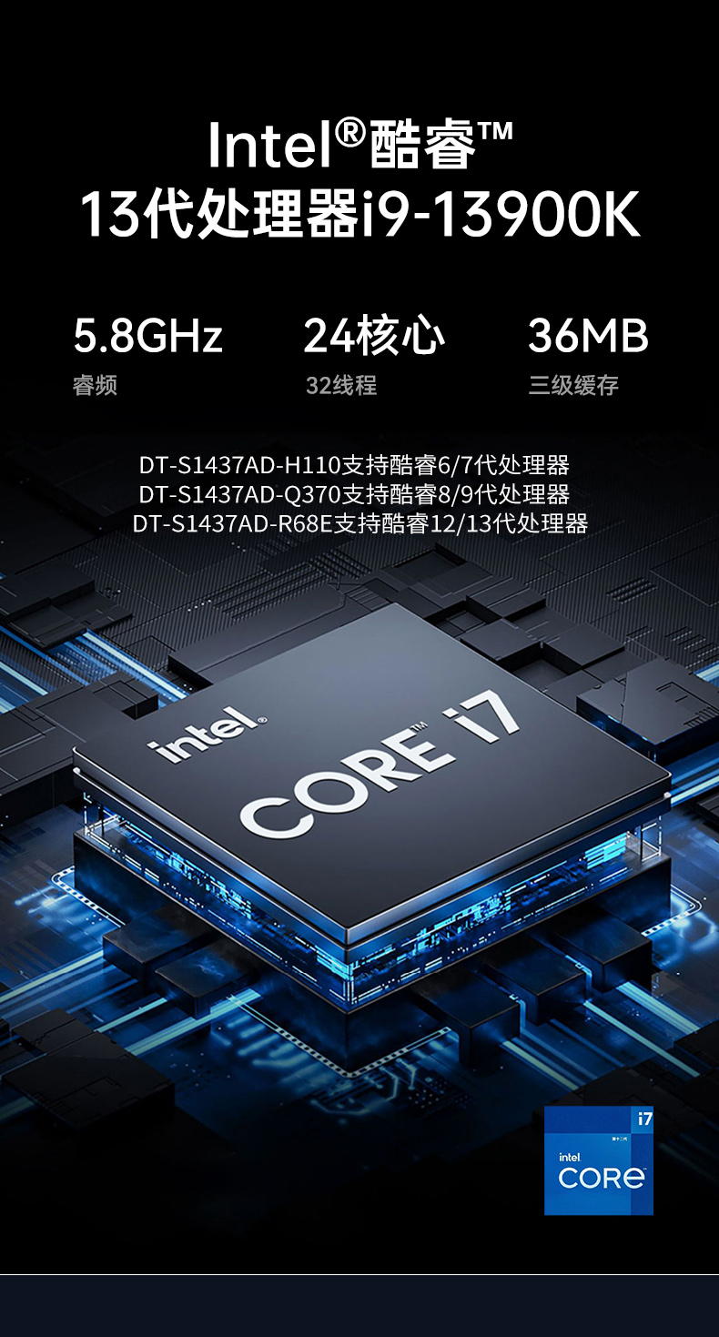 DT-S1437AD-H110-三合一详情页_03.jpg